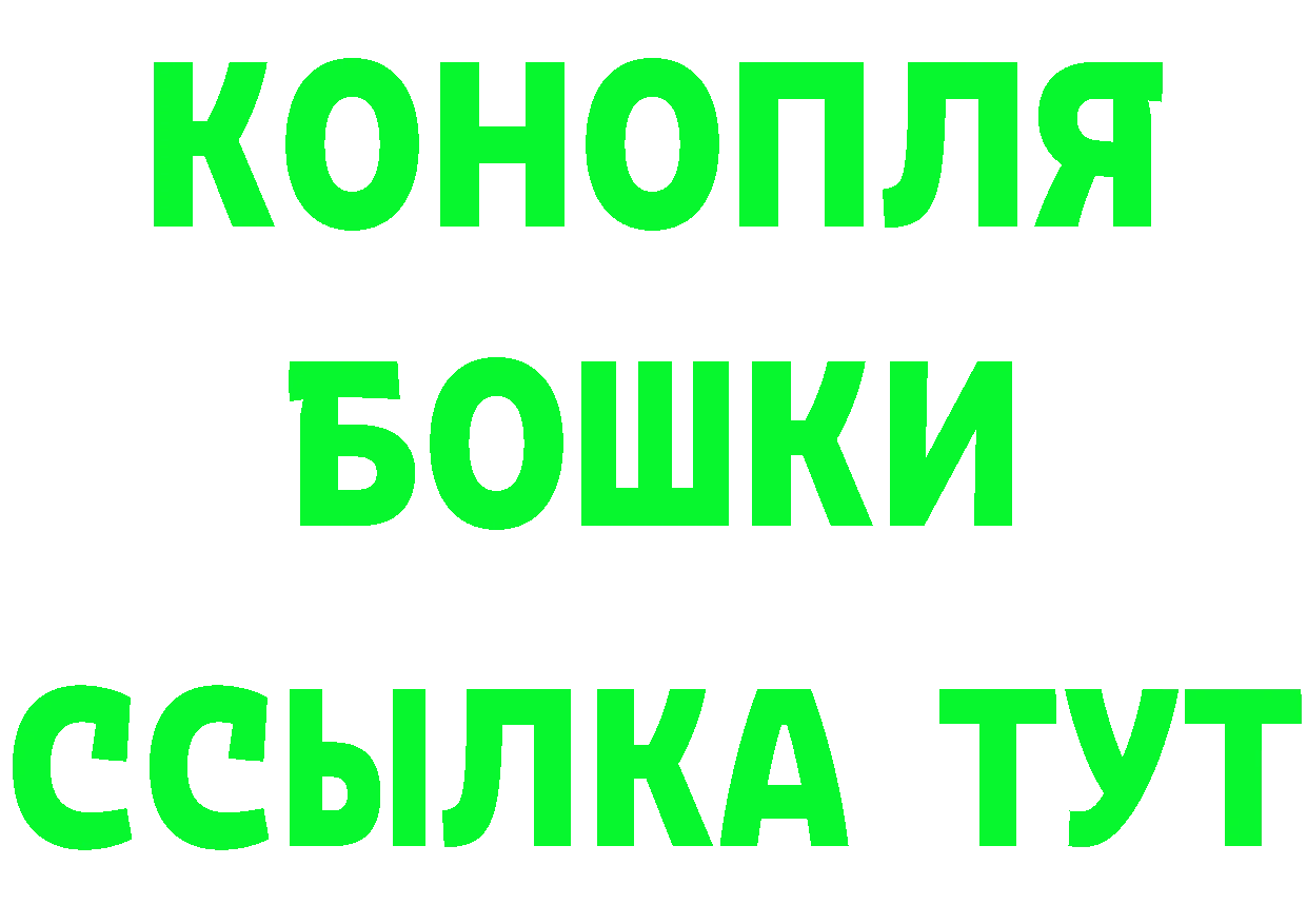 Кокаин VHQ вход shop ОМГ ОМГ Североморск